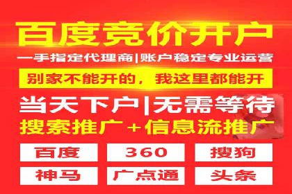 信息流广告开户攻略：多维度案例剖析