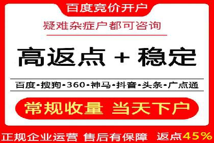百度推广费用透明化：某行业具体收费案例分析