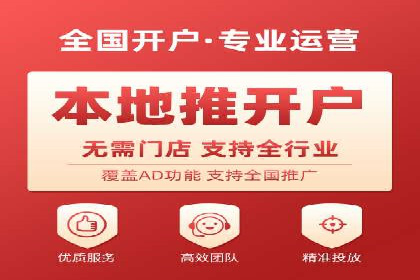抖音内容营销：信息流推广案例分析